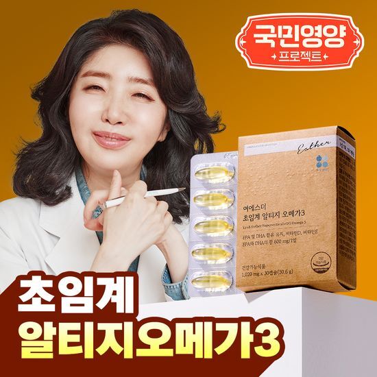 에스더포뮬러 여에스더 초임계 알티지 오메가3 30캡슐 (1개월분)