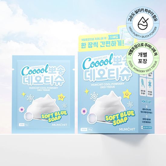 멈칫 멈칫 쿨 뽀송 데오티슈 10매 2종 택1