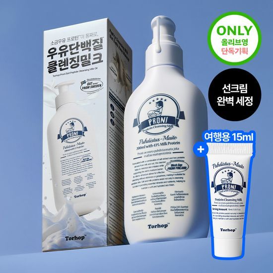 토르홉 토르홉 프로니 소금우유 단백질 저자극 클렌징 밀크 오일 200ml(+15ml 증정)
