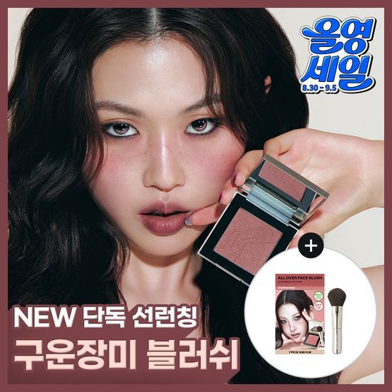 투슬래시포 투슬래시포 올 오버 페이스 블러쉬 기획/단품
