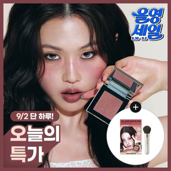투슬래시포 투슬래시포 올 오버 페이스 블러쉬 기획/단품