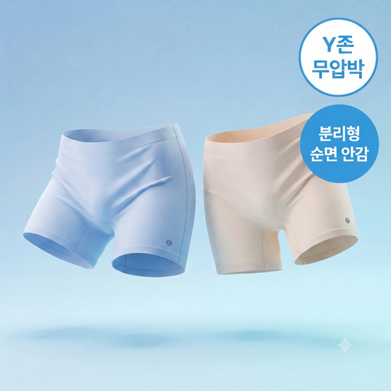 슬림9 슬림9 Y존압박프리 네모팬티 & 아이스인견 택1 (S/M/L)