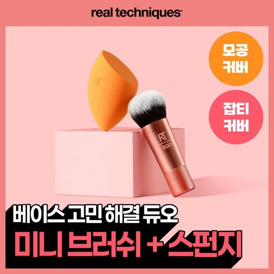 리얼테크닉스 미니 트래블 듀오 가격 추이 리얼테크닉스 리얼테크닉스 미니 트래블 듀오 - 최저가 13,520원