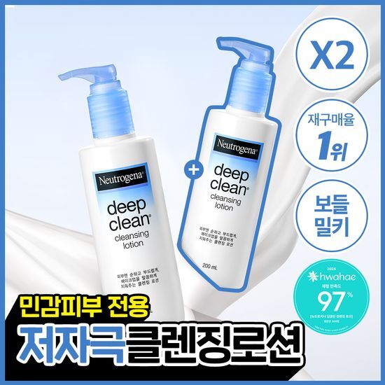 뉴트로지나 뉴트로지나 딥클린 클렌징로션(클렌징 밀크) 200ml 2입