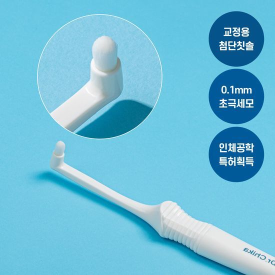 닥터치카 닥터치카 펜그립 어금니 터프트 첨단 칫솔 (돔형)