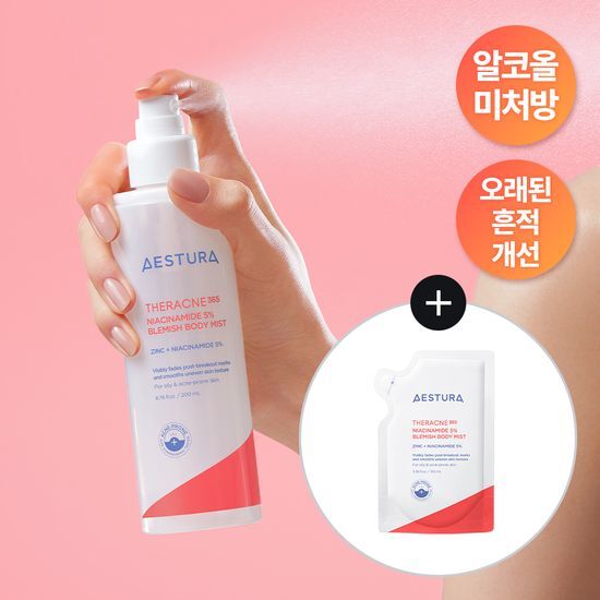 에스트라 에스트라 테라크네365 나이아신아마이드 5% 흔적 바디 미스트 200ml+100ml 리필기획