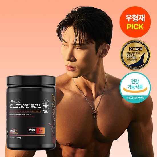 익스트림 익스트림 모노크레아틴 플러스 600g