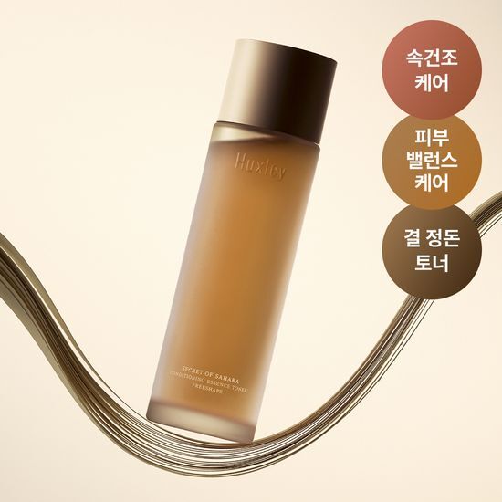헉슬리 헉슬리 컨디셔닝 에센스 토너 프리쉐이프 200ml