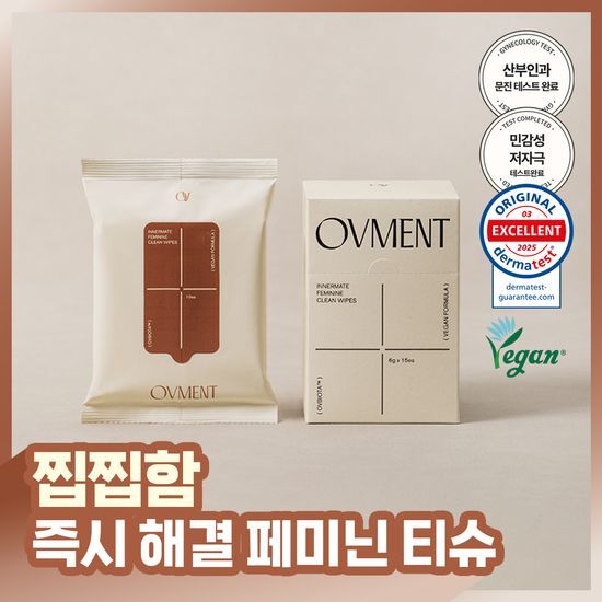 오브먼트 오브먼트 페미닌 티슈 2종 택 1 (10매/15매)