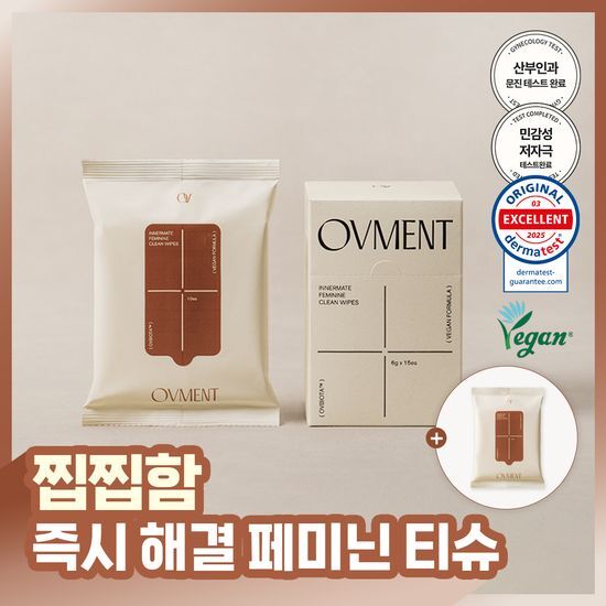 오브먼트 오브먼트 페미닌 티슈 2종 택 1 (10매/15매)