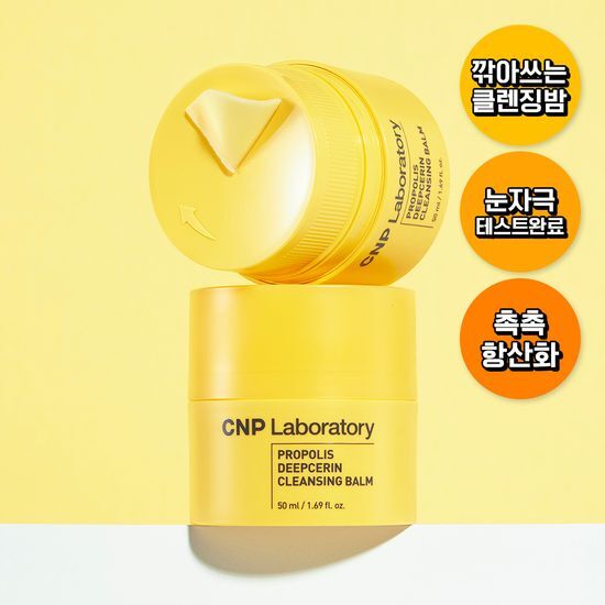 차앤박 차앤박 프로폴리스 딥세린 클렌징밤 50ml