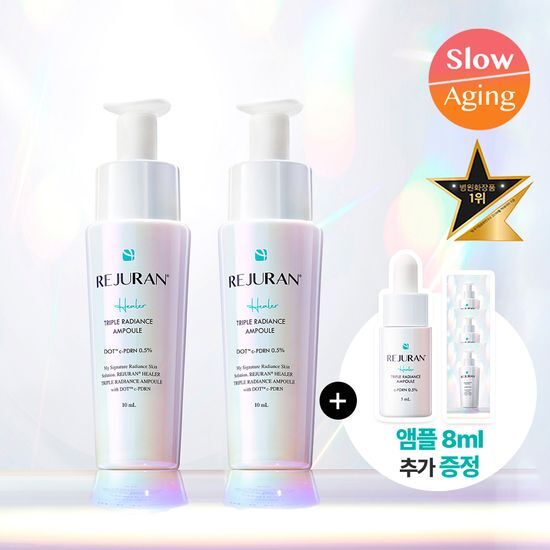 리쥬란 리쥬란 힐러 트리플 래디언스 앰플 10ml 더블 기획(+5ml+1ml*3)
