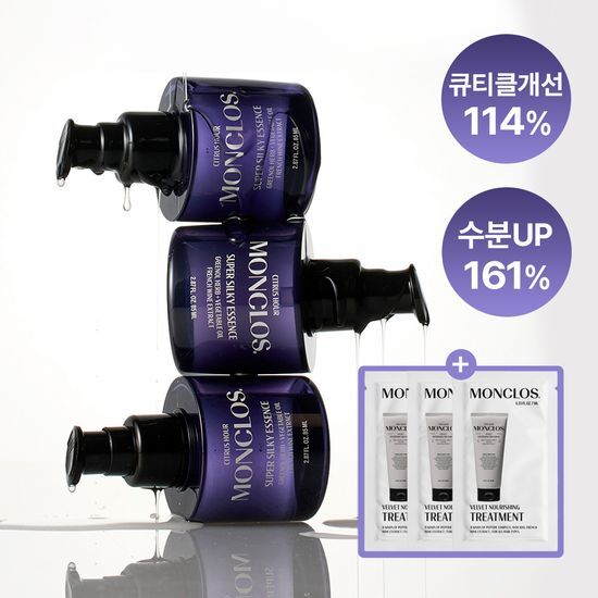 몽클로스 몽클로스 슈퍼 실키 에센스 85ml 기획