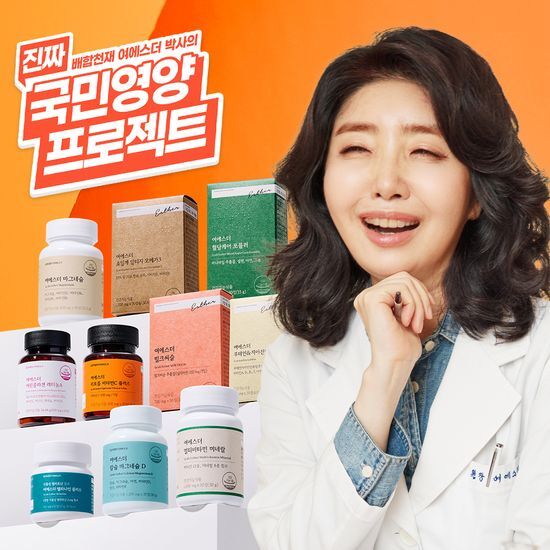 에스더포뮬러 여에스더 국민영양 12종 택1