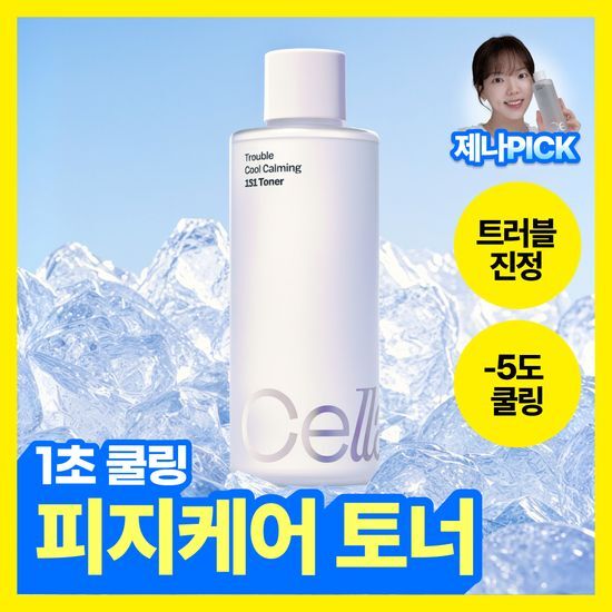 셀라딕스 셀라딕스 트러블 쿨 카밍 131 토너 300ml