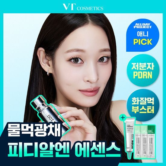 VT VT PDRN 에센스 30ml 기획 2종 (택 1)