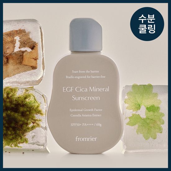 프롬리에 프롬리에 EGF 시카 무기자차 선스크린 60g