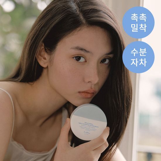 닥터엘시아 아쿠아 글로잉 선스크린 45ml 가격 추이 닥터엘시아 닥터엘시아 아쿠아 글로잉 선스크린 45ml - 최저가 18,750원