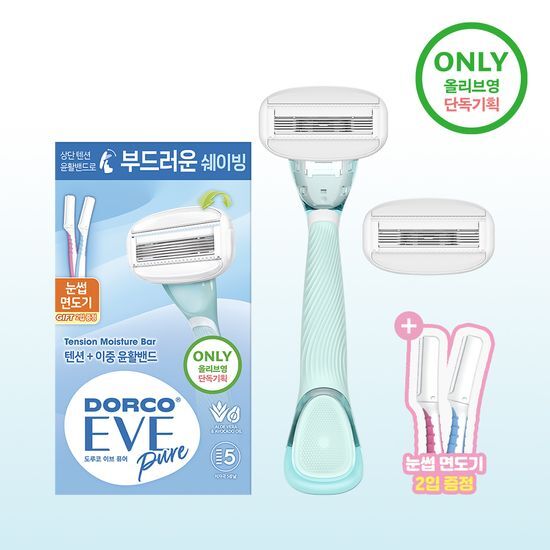 도루코 도루코 이브 퓨어 면도기(+눈썹면도기 증정)