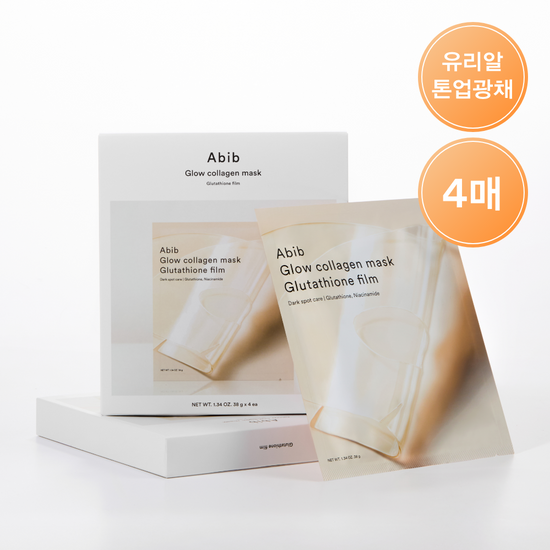 아비브 글로우 콜라겐 마스크 글루타치온 필름 4매 (온) 가격 추이 아비브 아비브 글로우 콜라겐 마스크 글루타치온 필름 4매 (온) - 최저가 13,680원