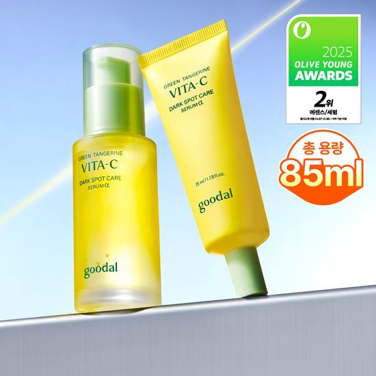 구달 구달 청귤 비타C 잡티케어 세럼 알파 50ml 기획 (+35ml 미니어처) - 최저가 29,900원