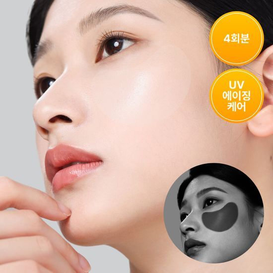 이지듀 이지듀 멜라 비 토닝 UV 클리어 선 패치 4회분