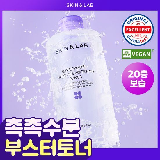 스킨앤랩 스킨앤랩 베리어덤 모이스처 부스팅 토너 300ml