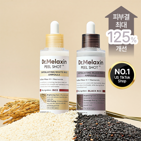 닥터멜락신 닥터멜락신 필 샷 각질 케어 쌀 앰플 고마쥬 필링 젤 80ml 2종 택1