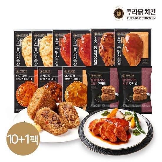 닭가슴살 맛보기 10+1팩 패키지(총 11팩) 가격 추이 푸라닭 닭가슴살 맛보기 10+1팩 패키지(총 11팩) - 최저가 26,950원
