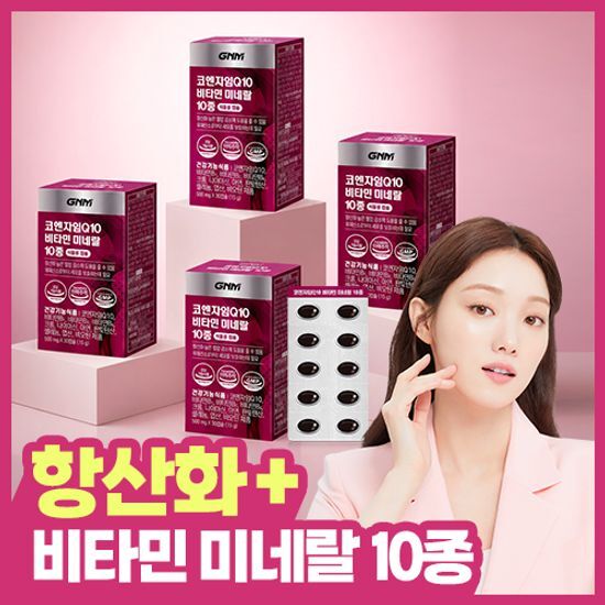 GNM자연의품격 GNM 코엔자임Q10 비타민 미네랄 10종 4박스 (4개월분) / 코큐텐 비타민B 비오틴