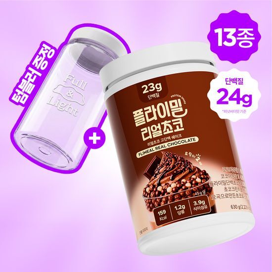 플라이밀 플라이밀 쉐이크 630g 보틀기획 (14종 택 1)