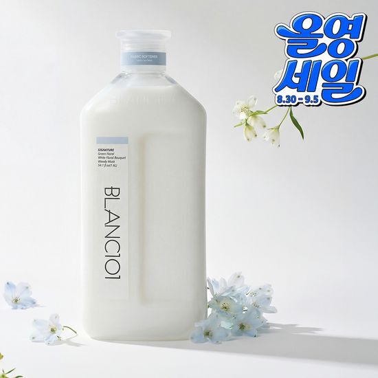 블랑101 블랑101 퍼퓸 섬유유연제 시그니처향 1.6L