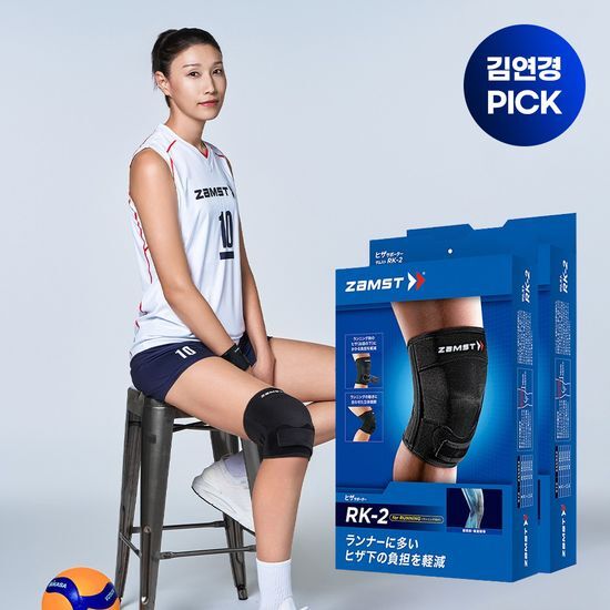 잠스트 잠스트 RK-2 무릎보호대 2Pack - 최저가 82,500원