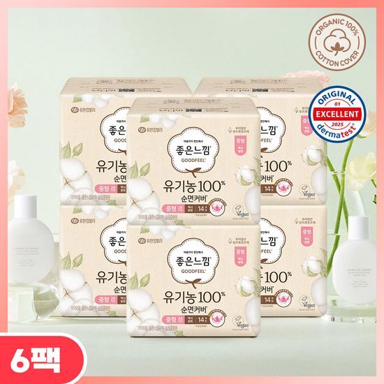 좋은느낌 유기농100% 순면 생리대 맥시슬림 중형 14P * 6팩 가격 추이 좋은느낌 좋은느낌 유기농100% 순면 생리대 맥시슬림 중형 14P * 6팩 - 최저가 21,500원