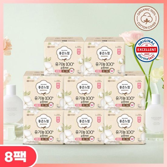 좋은느낌 좋은느낌 유기농100% 순면 생리대 맥시슬림 중형 14P * 8팩