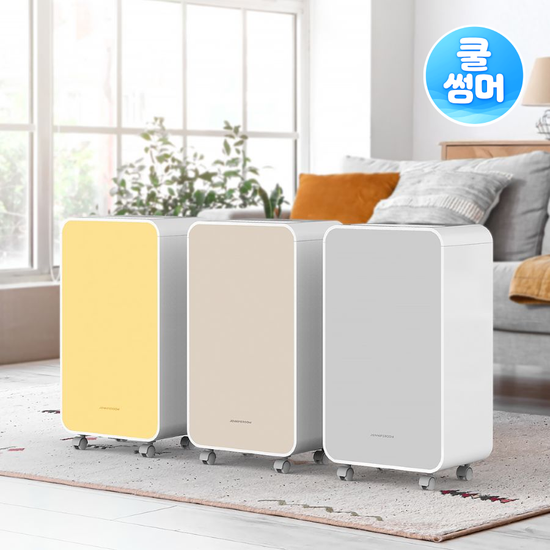제니퍼룸 제니퍼룸 마카롱 제습기 플러스 13L 3color