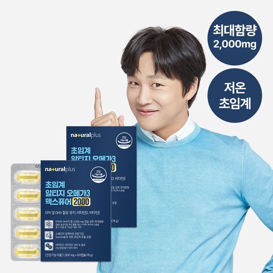 내츄럴플러스 초임계 알티지 오메가3 맥스퓨어 2000 60캡슐 2박스 / 고순도 비타민 D E 가격 추이 내츄럴플러스 내츄럴플러스 초임계 알티지 오메가3 맥스퓨어 2000 60캡슐 2박스 / 고순도 비타민 D E - 최저가 58,900원