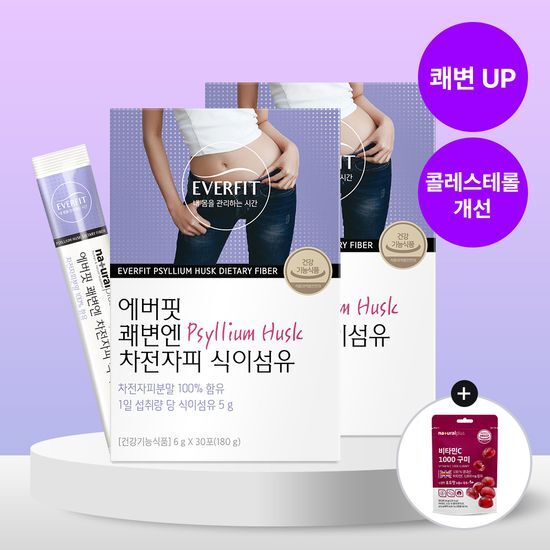 내츄럴플러스 내츄럴플러스 에버핏 쾌변엔 차전자피 식이섬유 30포 2박스 (2개월분)
