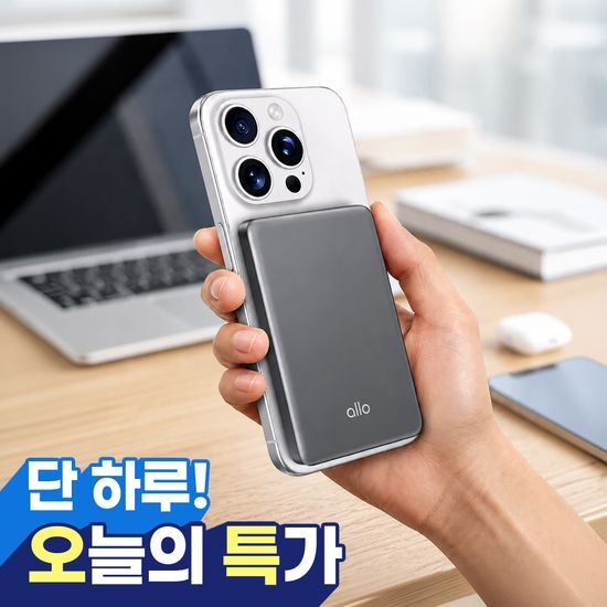 알로코리아 초슬림 코발트 맥세이프 C타입 보조배터리 20W (2종 택1) 가격 추이 알로 알로코리아 초슬림 코발트 맥세이프 C타입 보조배터리 20W (2종 택1) - 최저가 32,400원