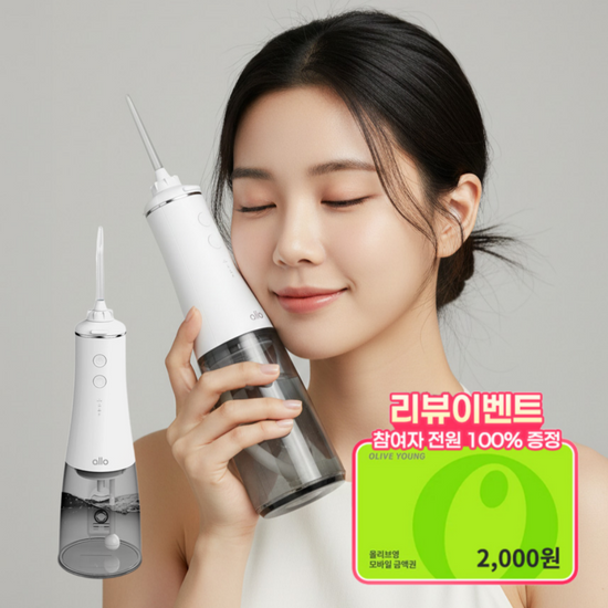 알로 알로코리아 덴픽션 휴대용 무선 구강세정기 AWF1