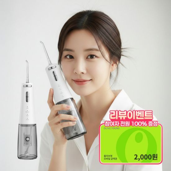 알로 알로코리아 덴픽션 휴대용 무선 구강세정기 AWF1R