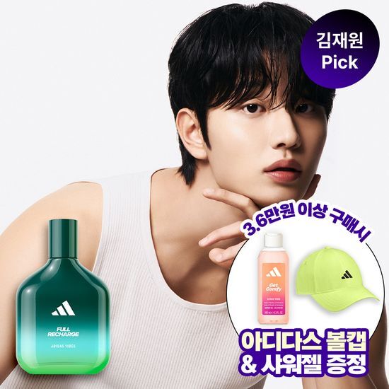 아디다스(뷰티) 아디다스 풀 리차지 EDP (30ml기획/30ml/50ml/100ml)