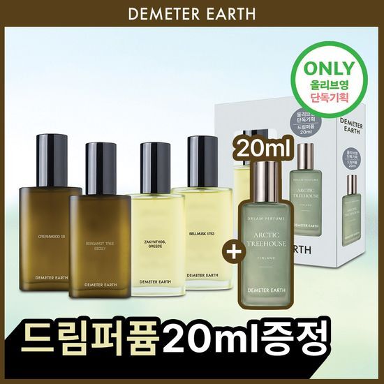 데메테르 어스 데메테르 어스 리프레싱 오 파퓨메 EDP 30ml 단품/기획 5종 택1 - 최저가 31,500원