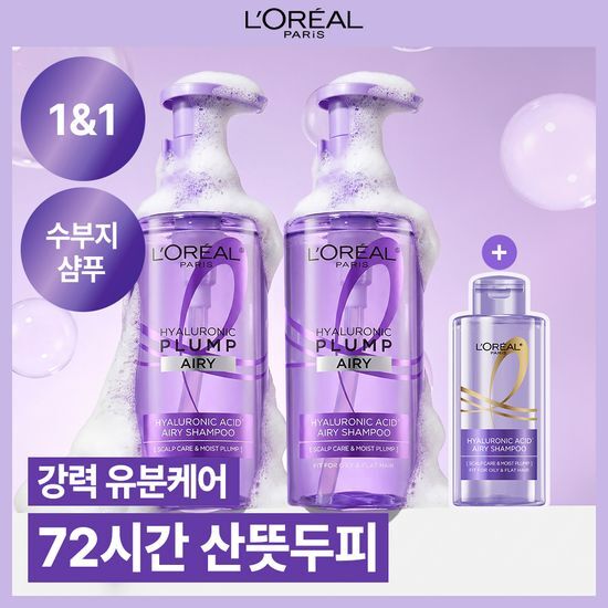 로레알 로레알파리 히알루론산 두피앰플샴푸 440ml 단품/기획 (약산성)