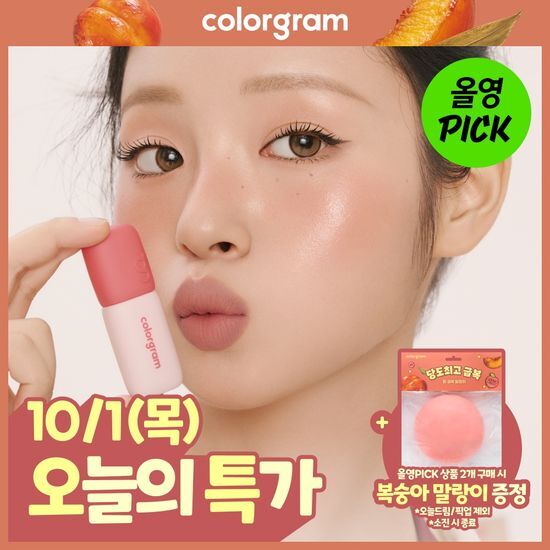 컬러그램 컬러그램 누디 블러 틴트 25COLOR(단품/기획)