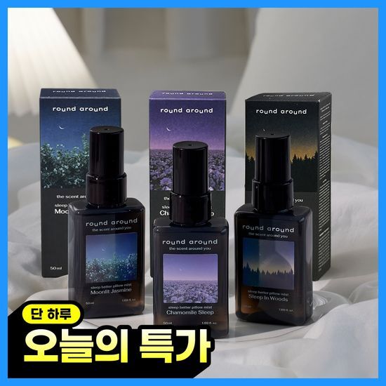 라운드어라운드 라운드어라운드 슬립 베러 필로우 미스트 50ml 3종