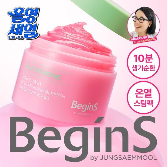 비긴스 바이 정샘물 비긴스 바이 정샘물 핑크 구아바 글루타치온 흔적 워시오프 팩 90g