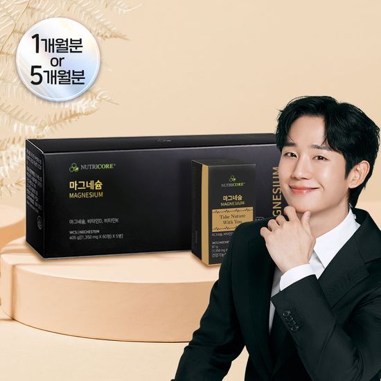 뉴트리코어 뉴트리코어 마그네슘 단품/기획 (1개월분/5개월분) - 최저가 31,260원
