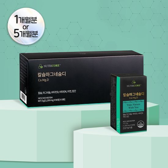 뉴트리코어 뉴트리코어 칼슘마그네슘디 2종 택1 (1개월분/5개월분)