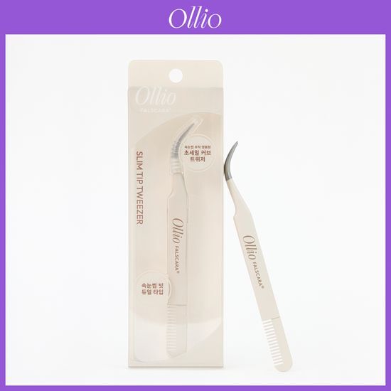 올리오 올리오 펄스카라 속눈썹 슬림팁 트위저